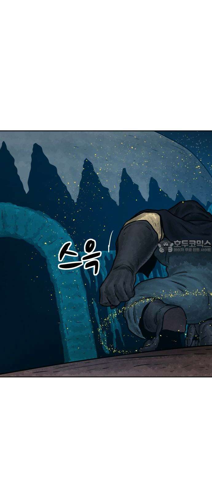 용사참수인 140화 24