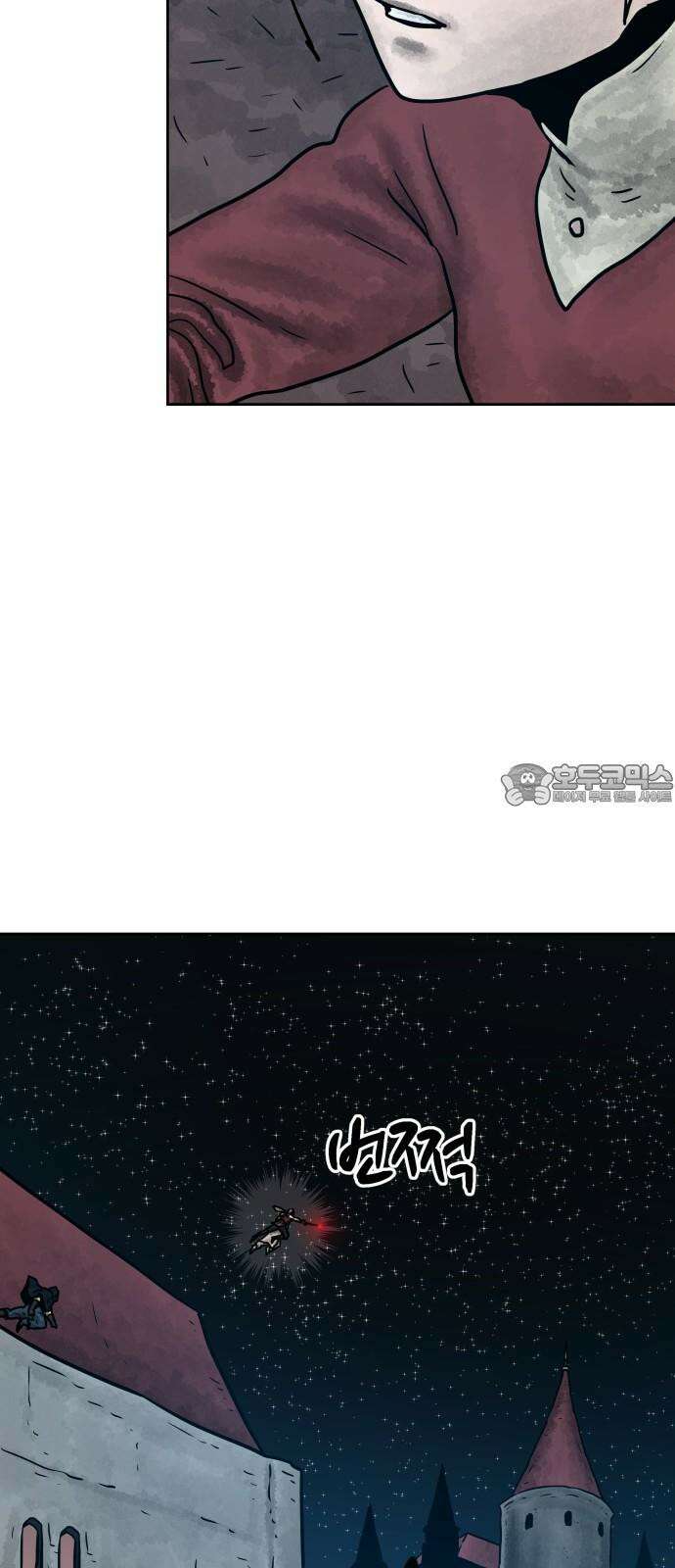 용사참수인 140화 30