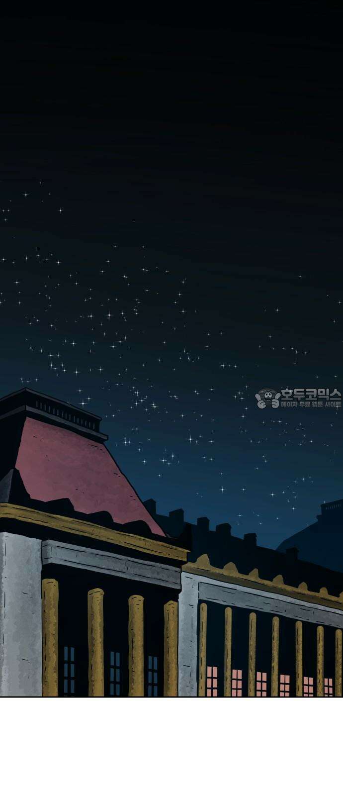 용사참수인 140화 48