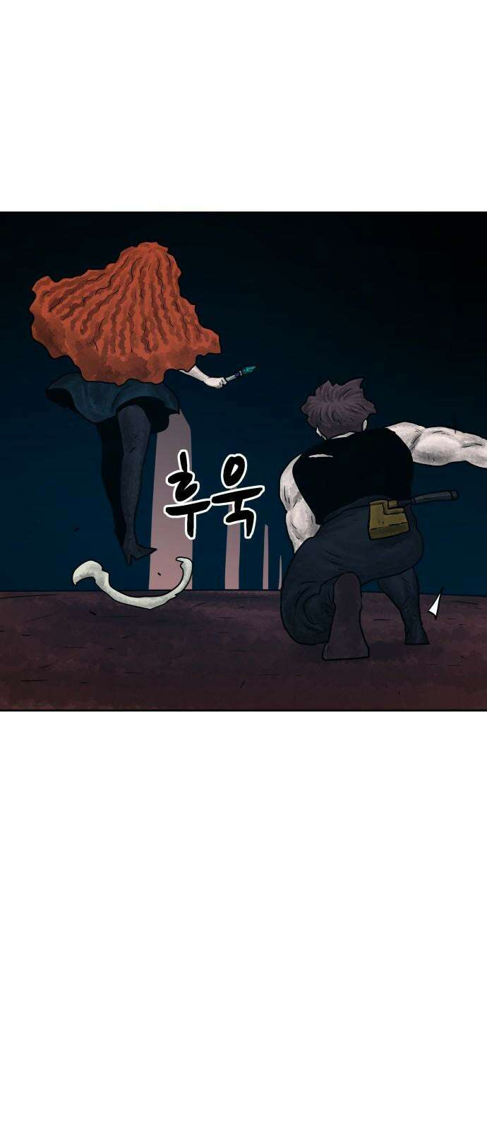 용사참수인 140화 61