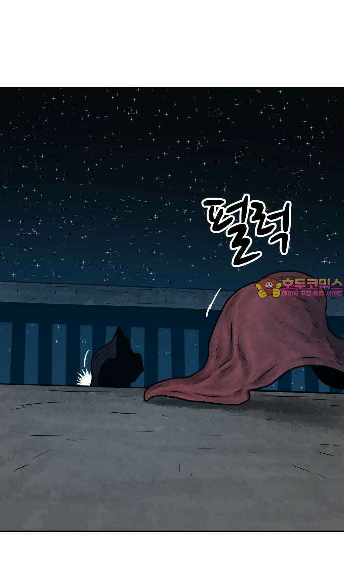 용사참수인 140화 71