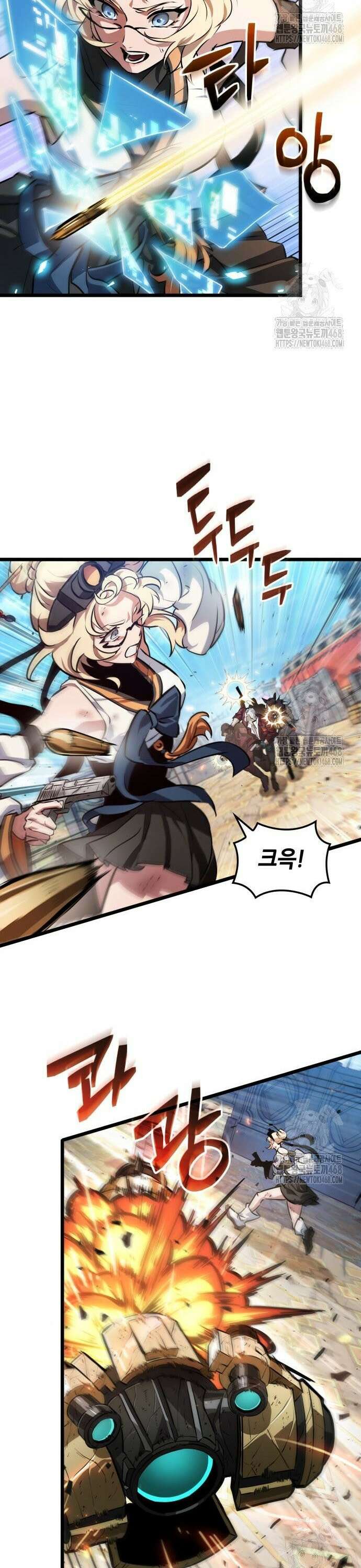 아라드의 빛: 먼저 걷는 자 47화 7