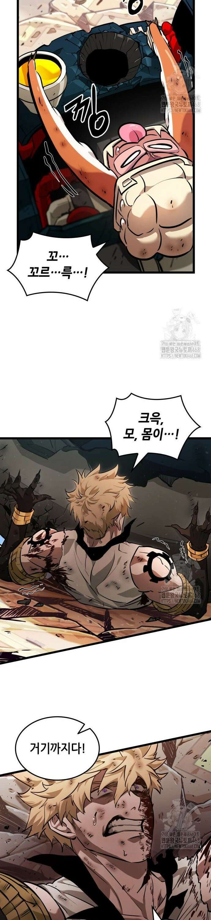 아라드의 빛: 먼저 걷는 자 47화 9