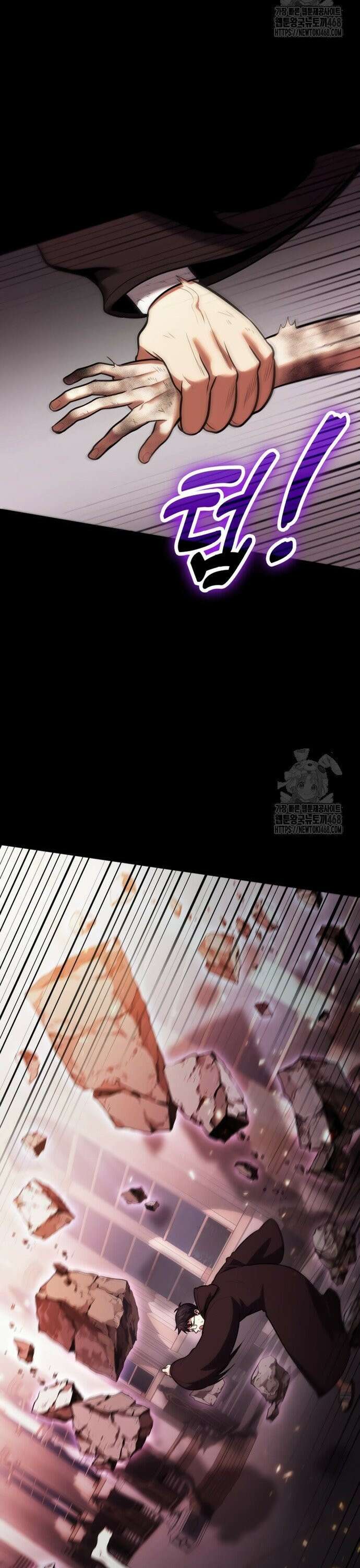 야매 힐러로 사는 법 98화 4