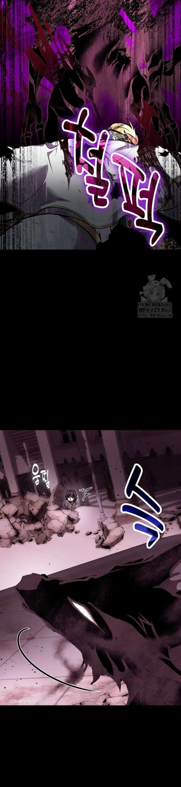 야매 힐러로 사는 법 98화 24
