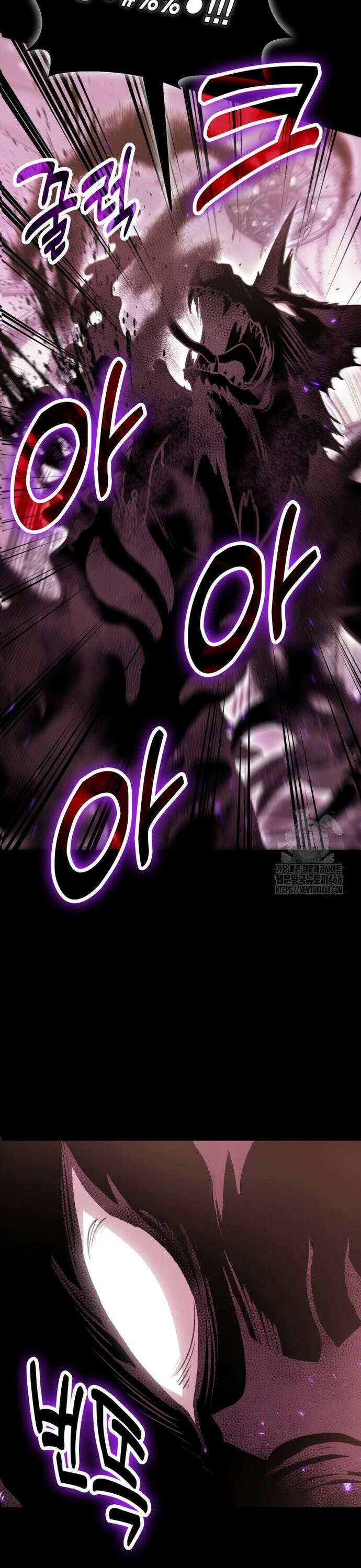 야매 힐러로 사는 법 98화 30