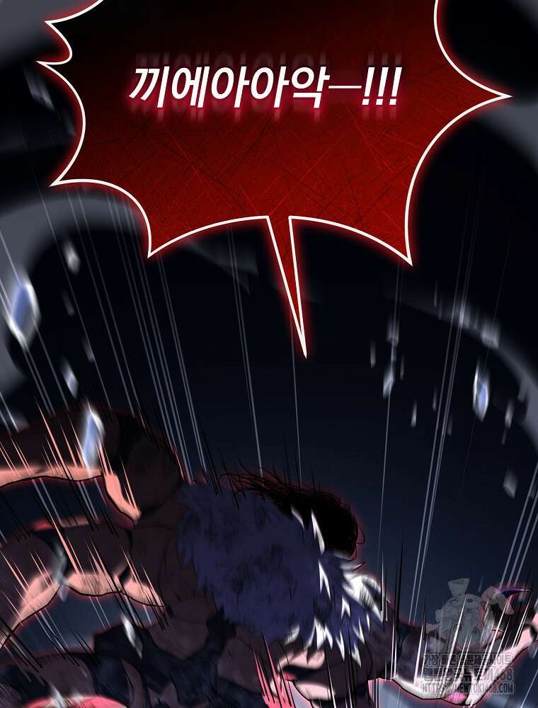 얼어붙은 플레이어의 귀환 162화 10