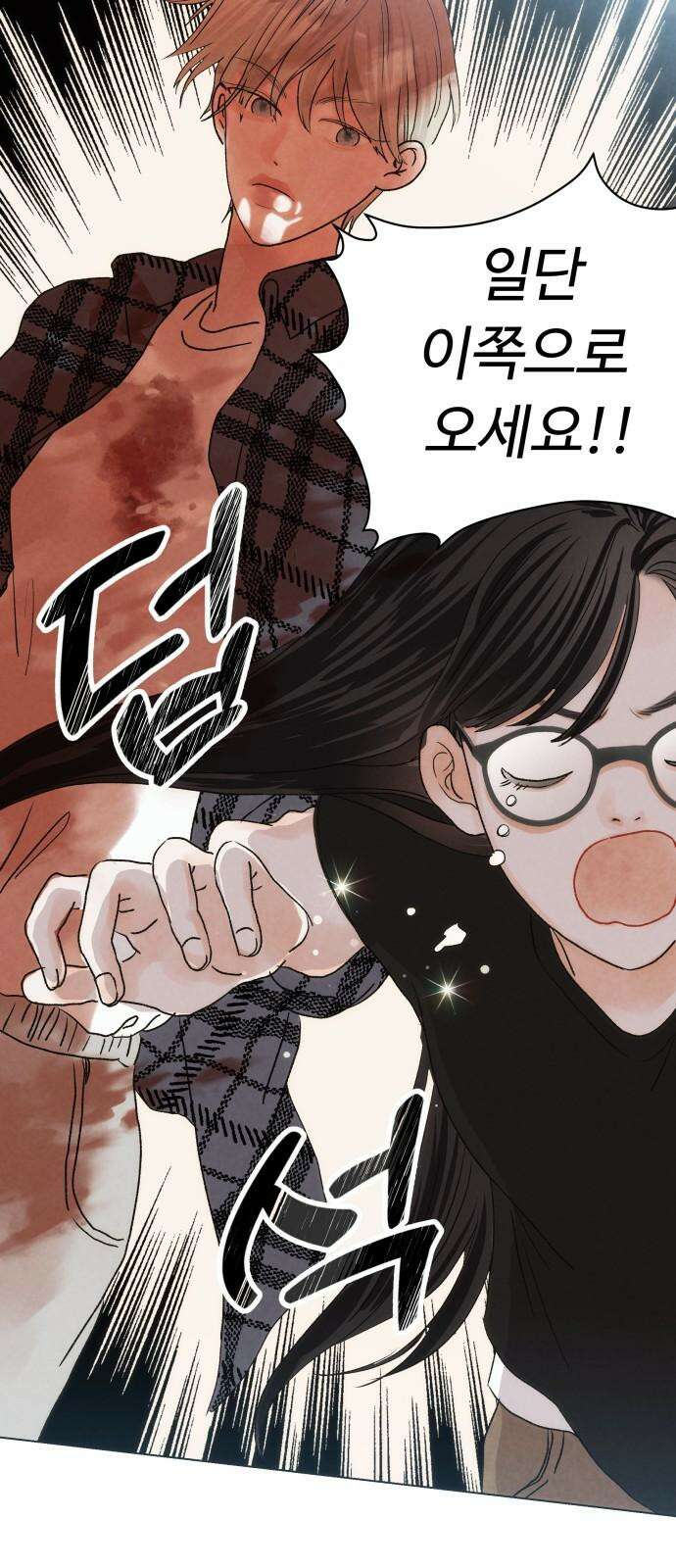 우리집에 온 여우들 2화 7
