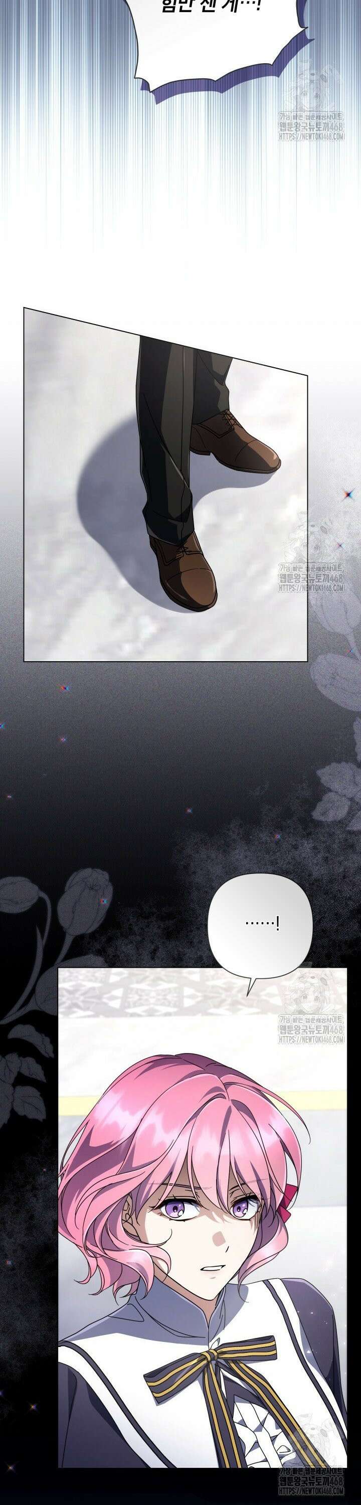 BJ악역영애 12화 27
