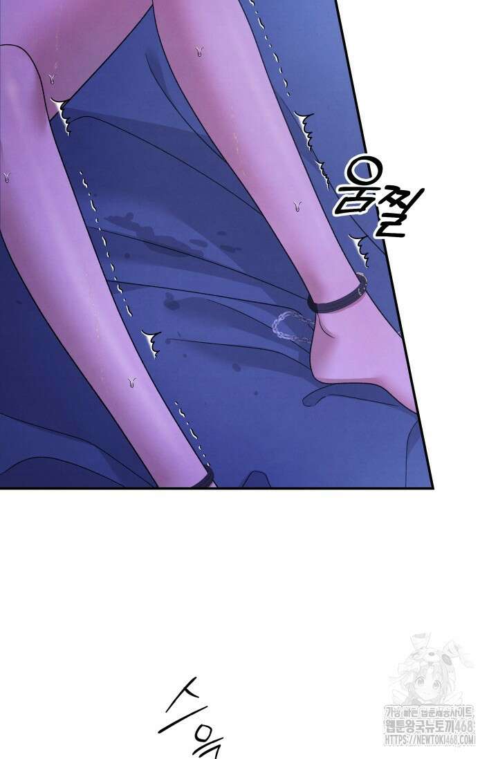 약탈혼 (완전판) 60화 55