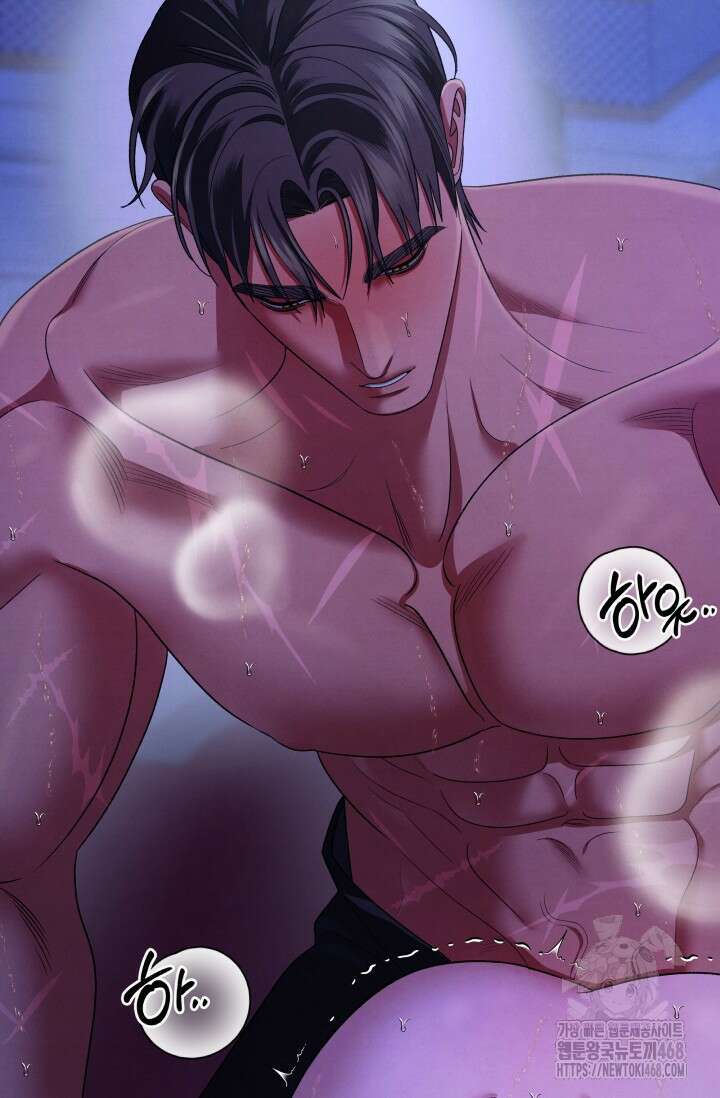 약탈혼 (완전판) 60화 66