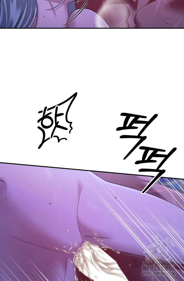 약탈혼 (완전판) 60화 74