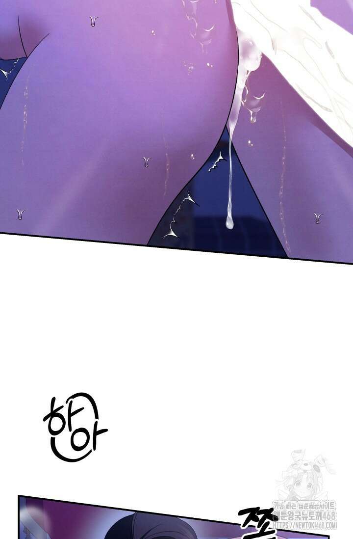 약탈혼 (완전판) 60화 82
