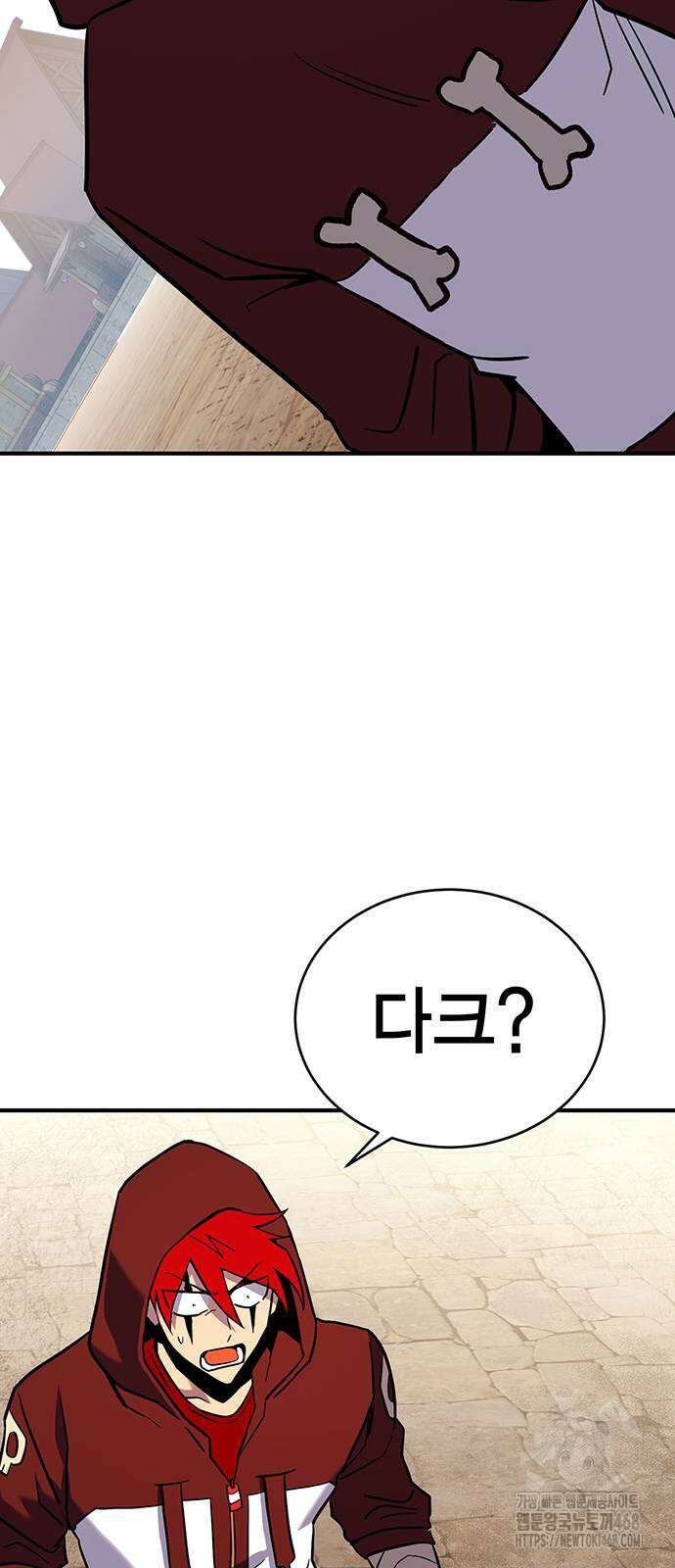 열렙전사 3부 86화 11