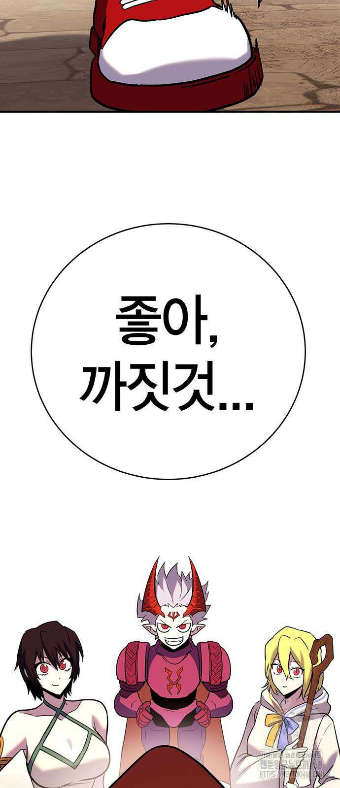 열렙전사 3부 86화 24