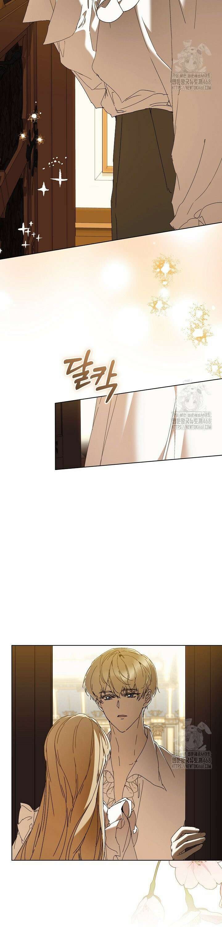 흑막 남주의 시한부 유모입니다 75화 17