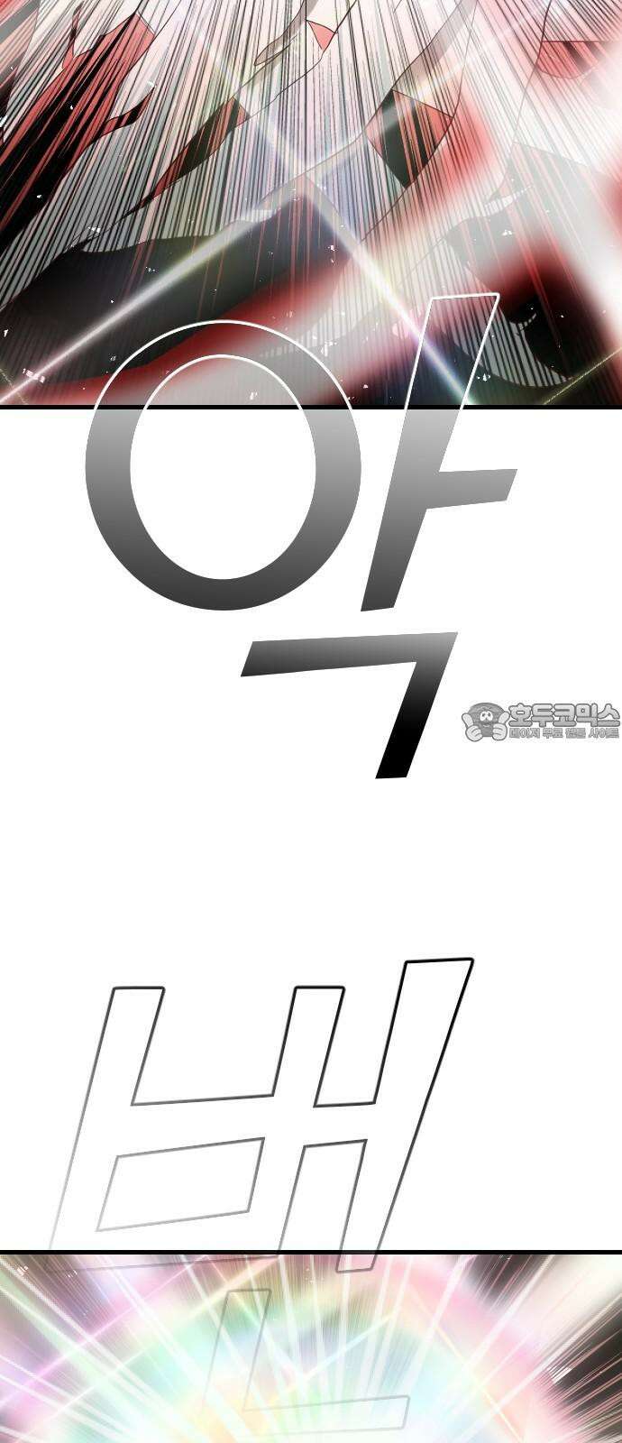 데빌샷 175화 고장난 시계 (2) 33