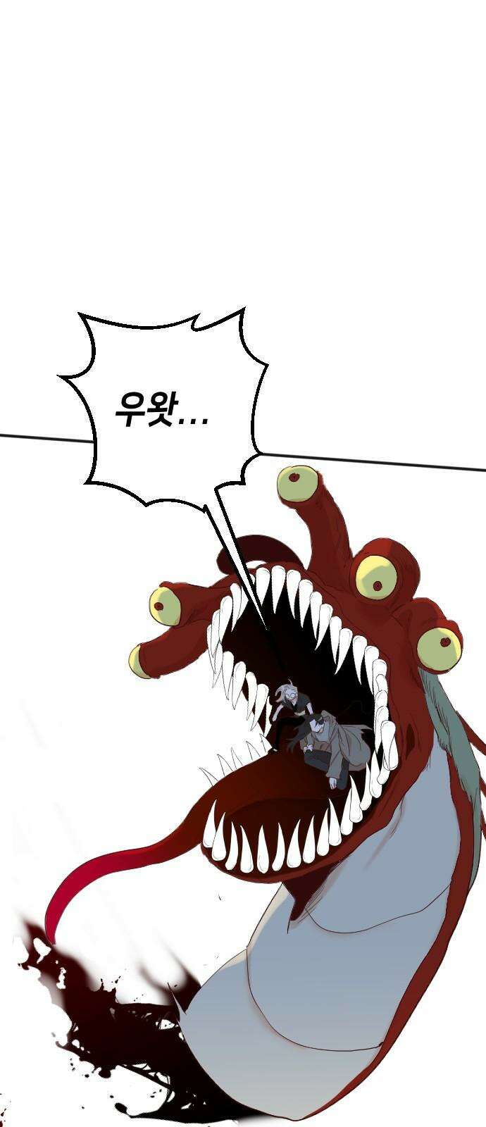 데빌샷 175화 고장난 시계 (2) 49
