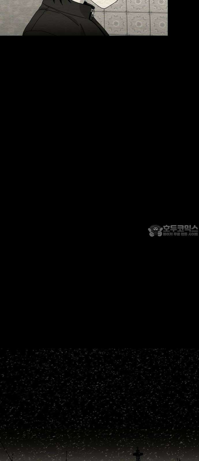 나는 참지 못한다 51화 12