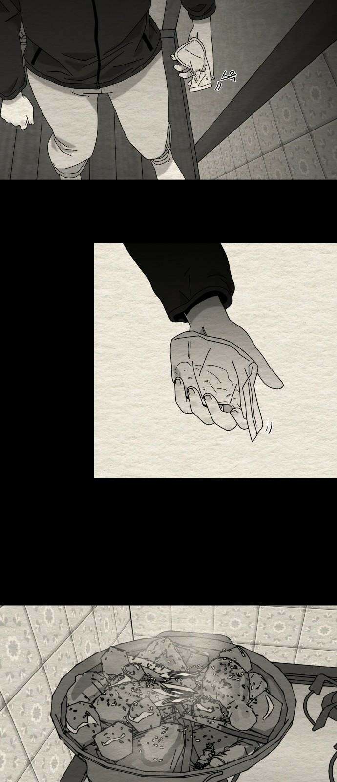 나는 참지 못한다 51화 19