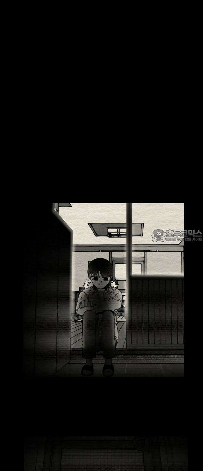 나는 참지 못한다 51화 30