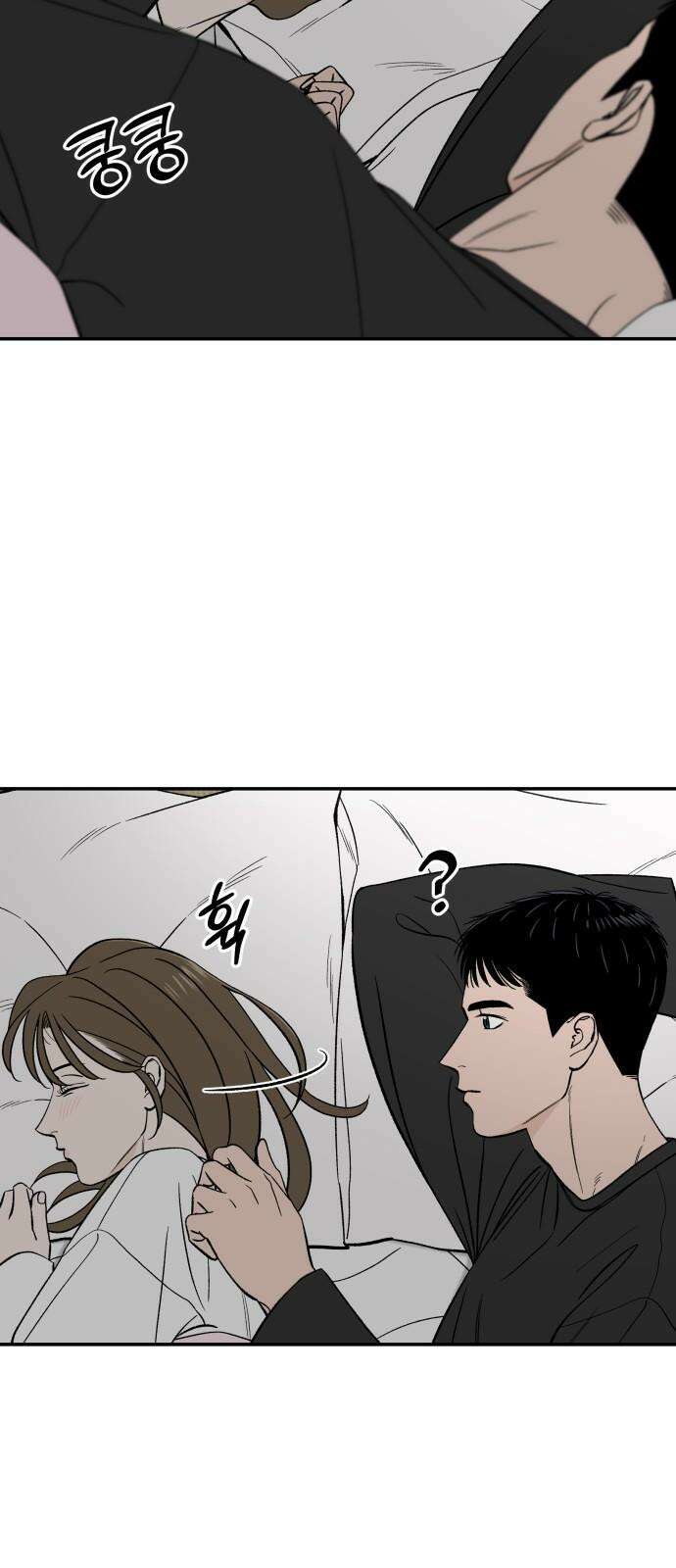 이웃집 연하 58화 7