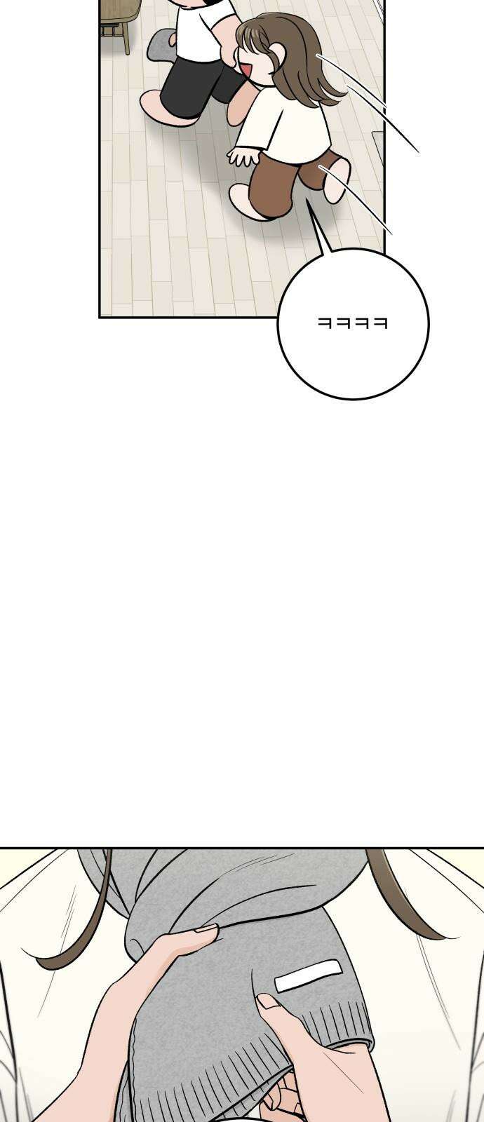 이웃집 연하 58화 25