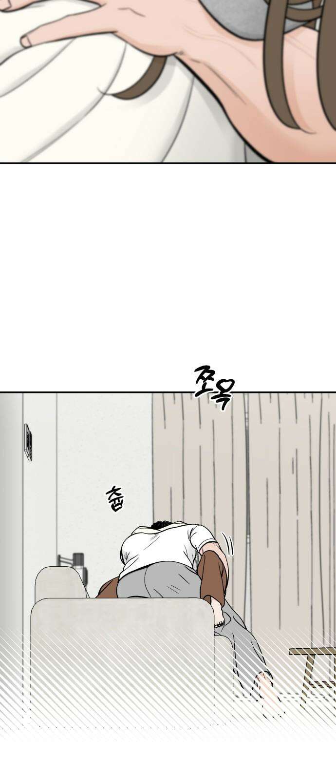 이웃집 연하 58화 47