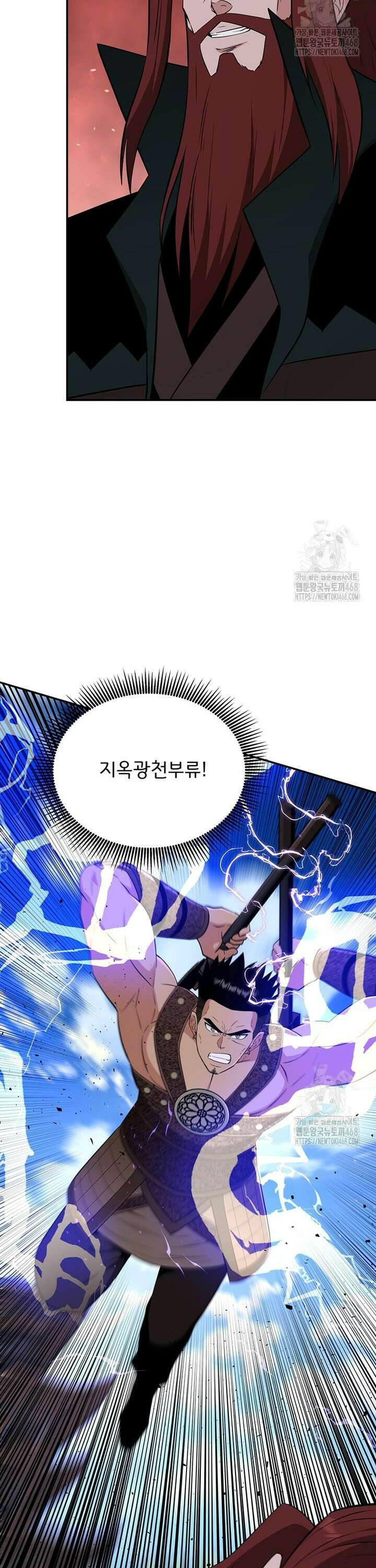 천하제일 곤륜객잔 72화 2