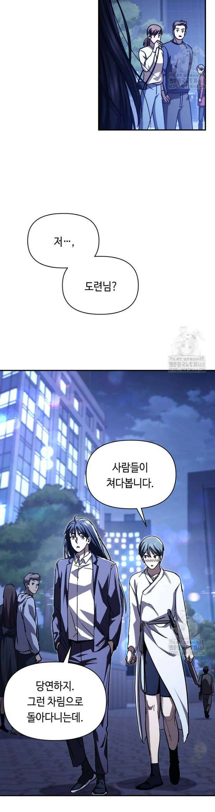무신의 후계자가 되었다 18화 18