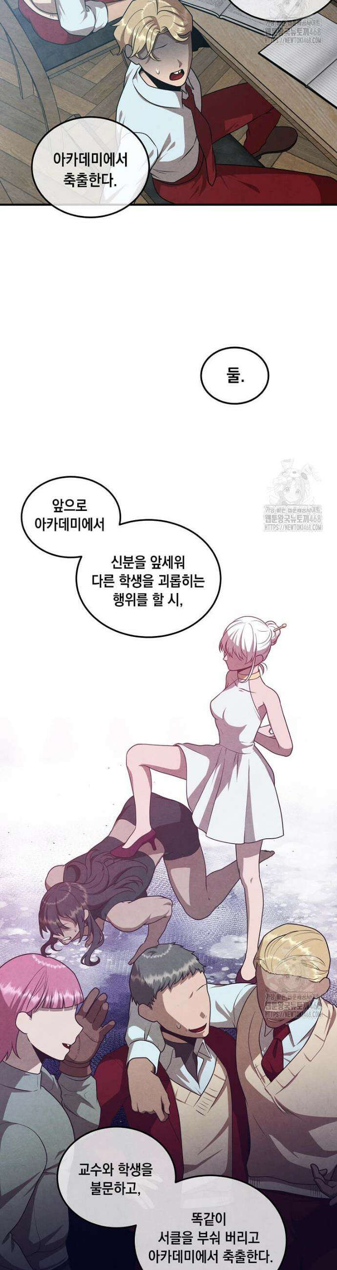 후작가의 역대급 막내아들 126화 14