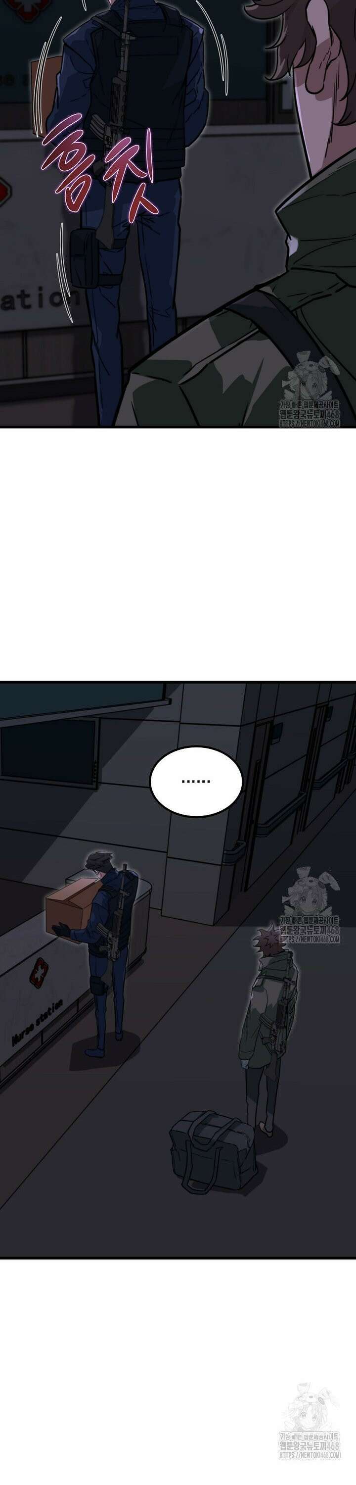 좀비가 날 물지 않아 28화 8