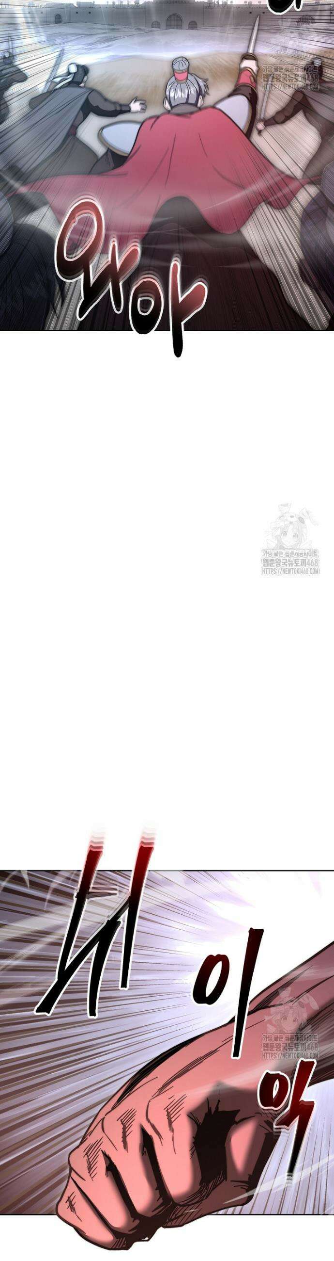 망향무사 129화 4