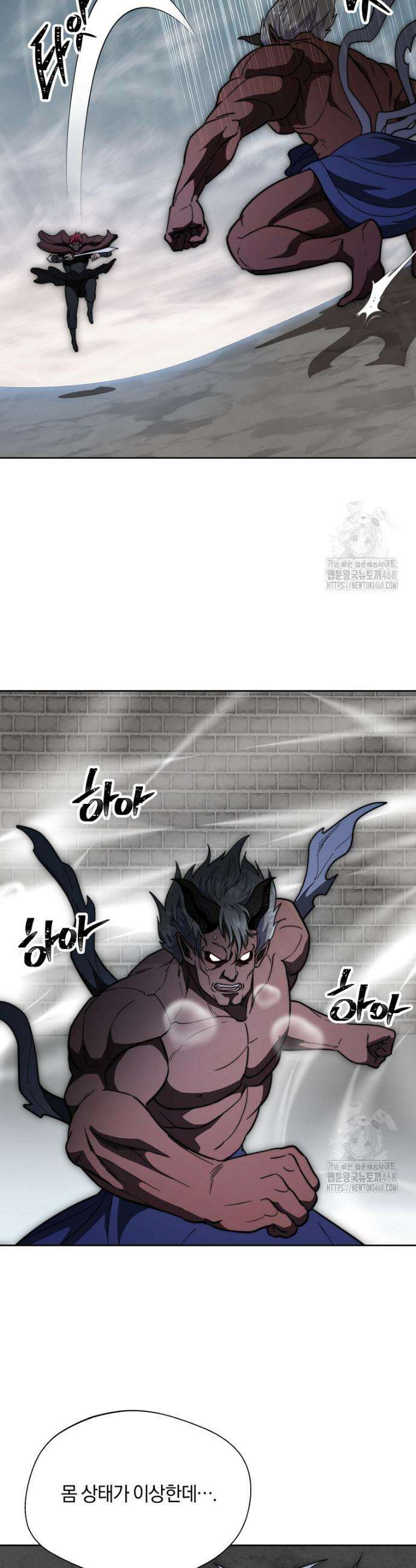 망향무사 129화 6