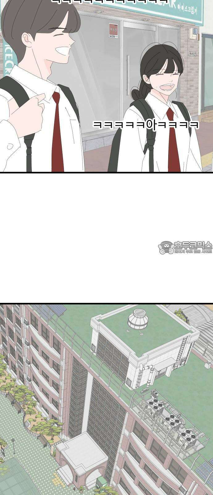 아직 제목 없음 30화 12