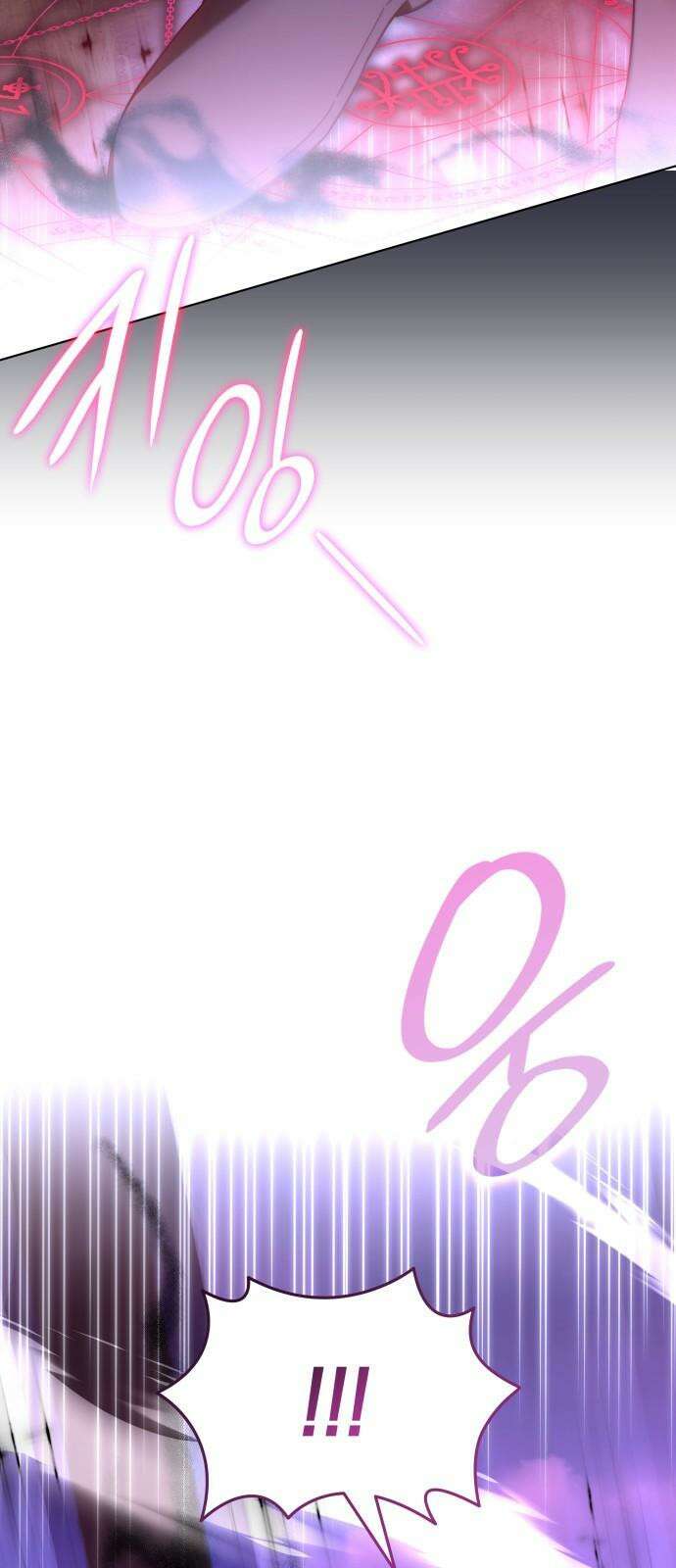 피폐물의 해피엔딩을 위하여 84화 71