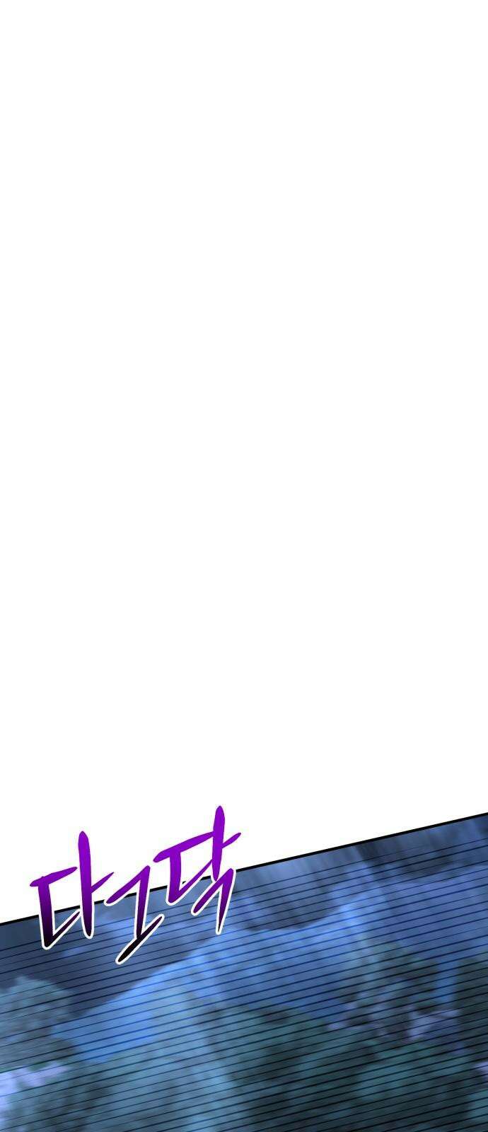 황태자의 소꿉친구로 살아남기 20화 35