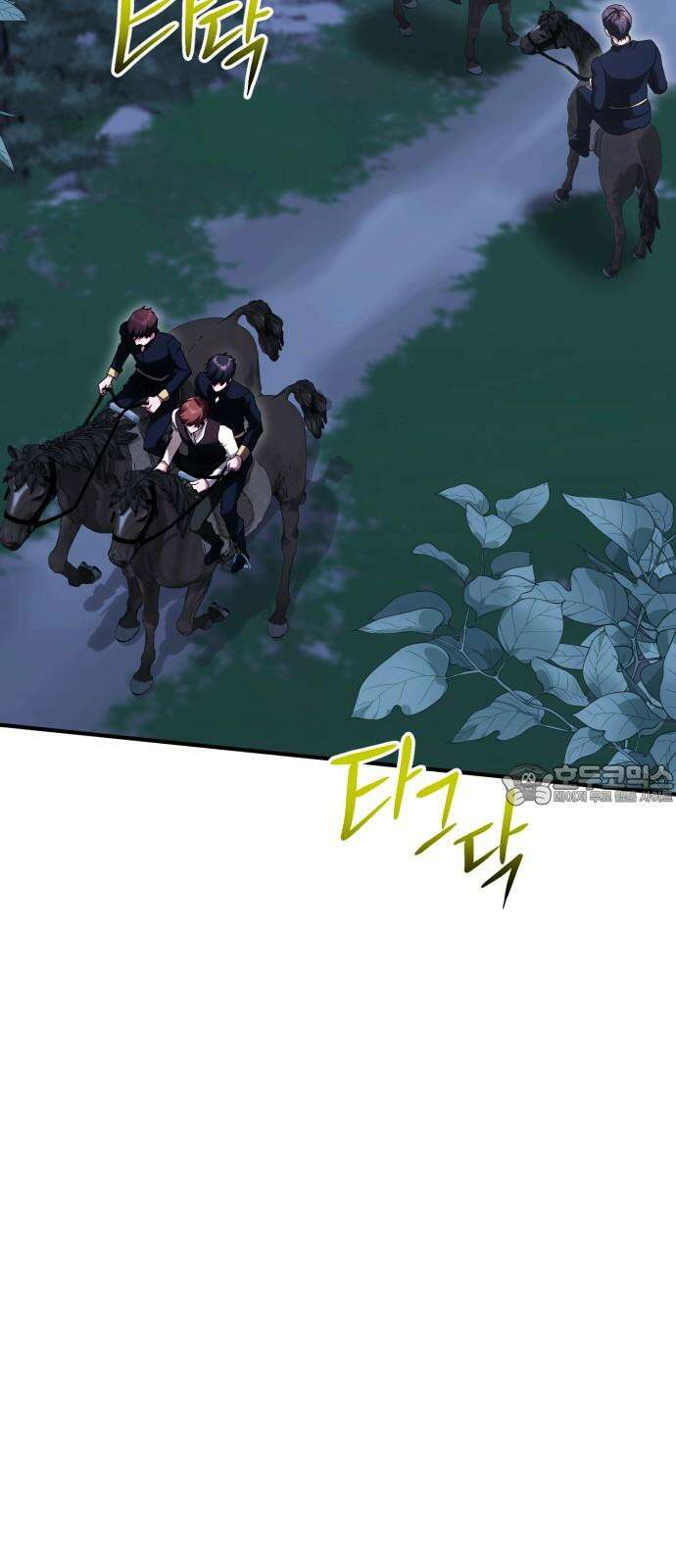 황태자의 소꿉친구로 살아남기 20화 45