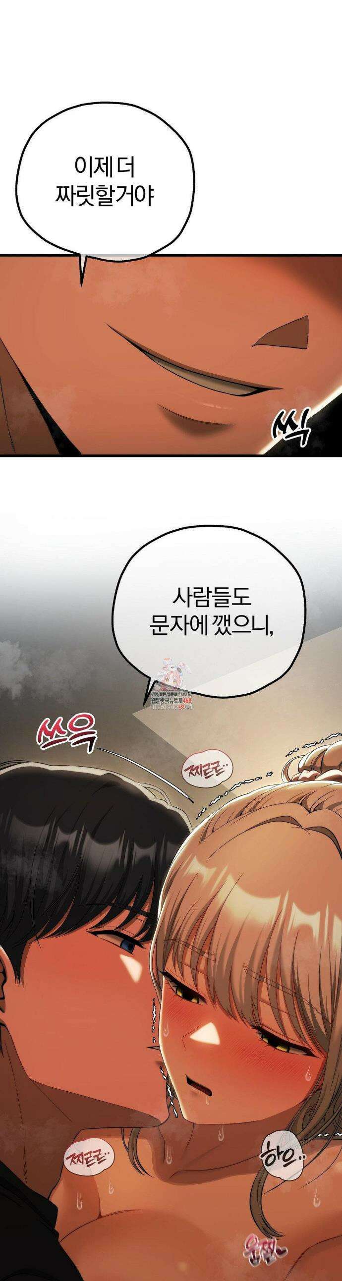 성인 독서회 18화 1
