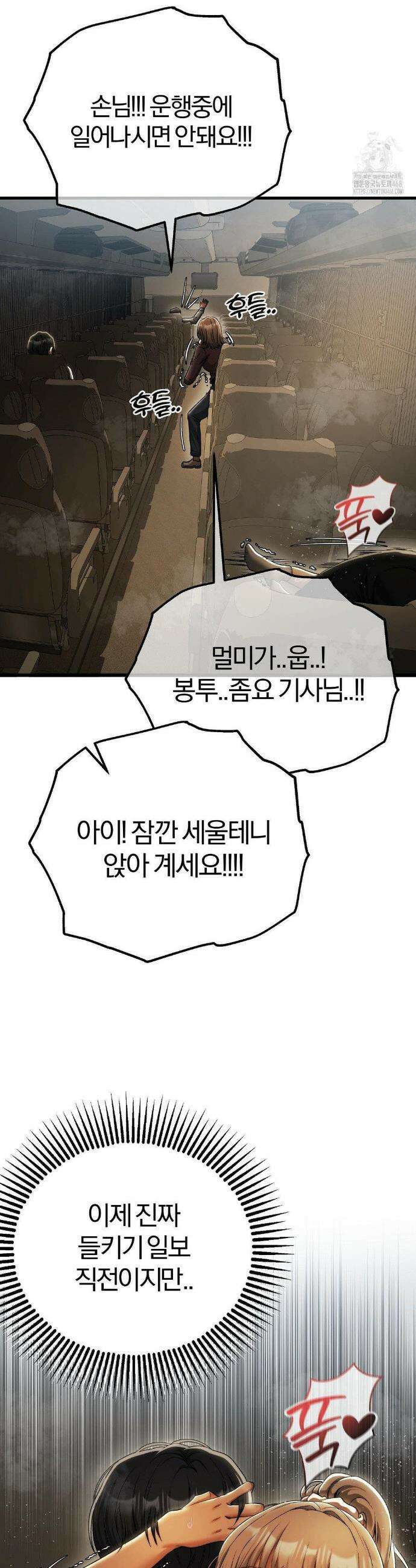 성인 독서회 18화 3