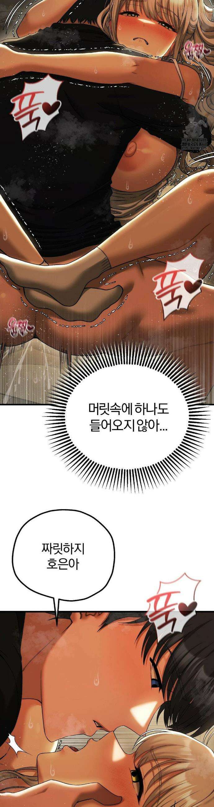 성인 독서회 18화 4