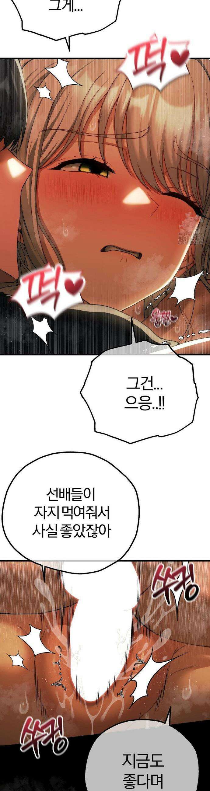 성인 독서회 18화 6