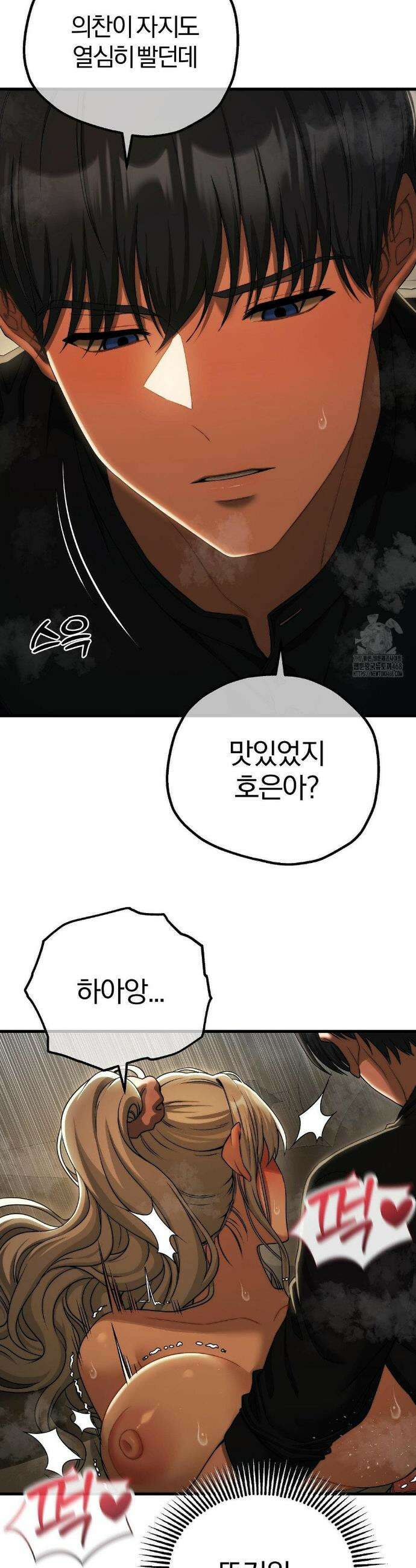 성인 독서회 18화 8