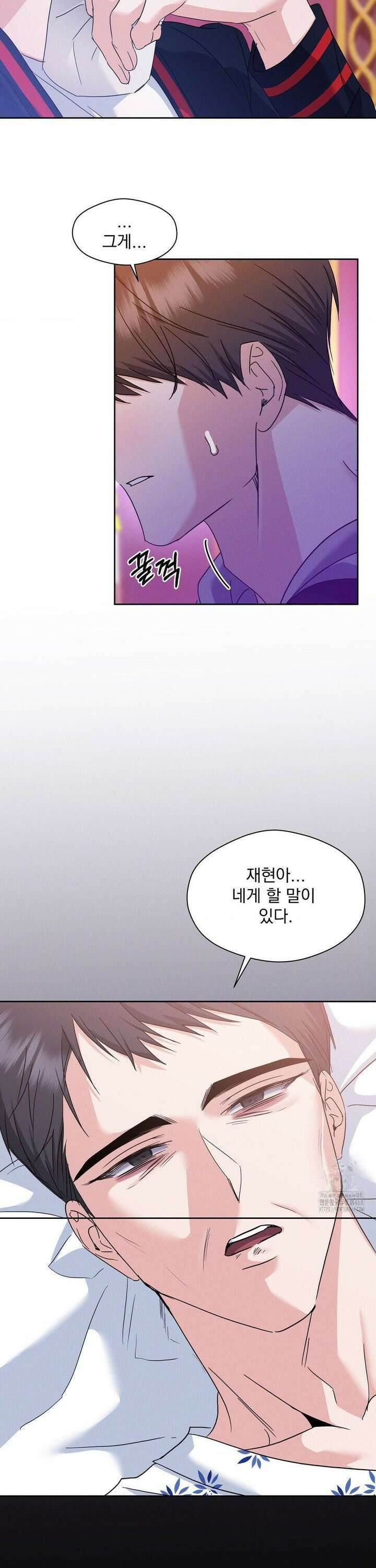 페티쉬 설명서 3화 27