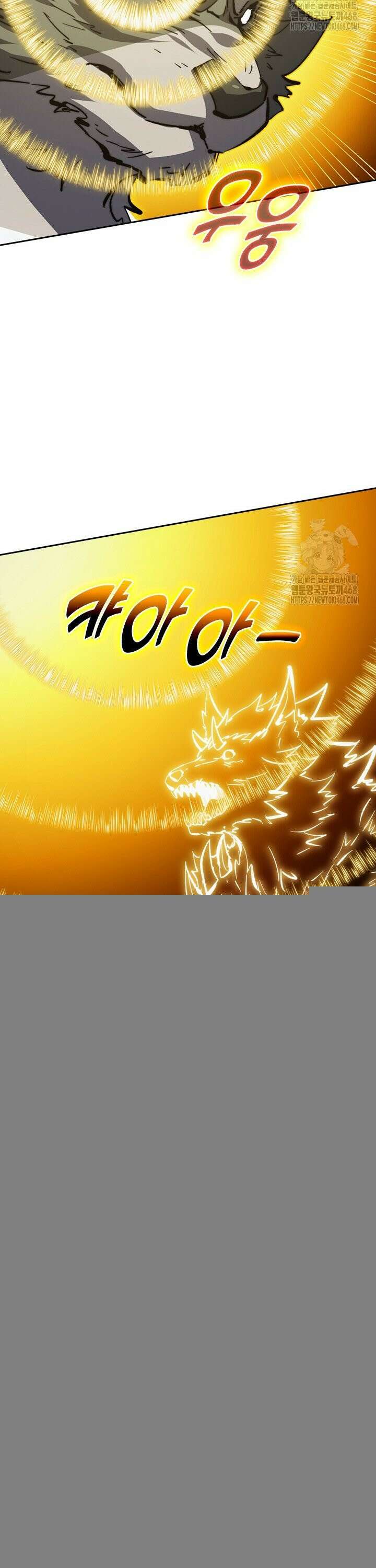 전설 헌터로 키워지는 중입니다 280화 5