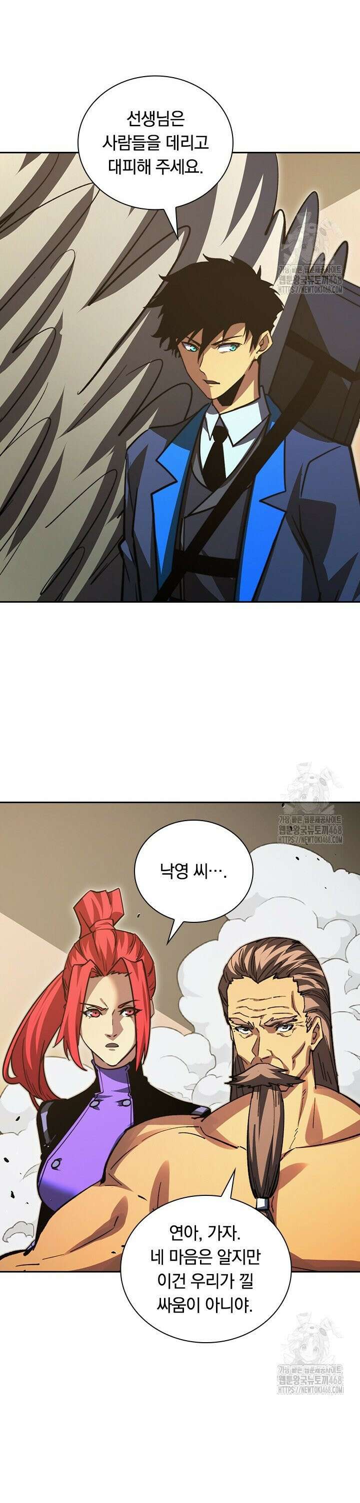 전설 헌터로 키워지는 중입니다 280화 18
