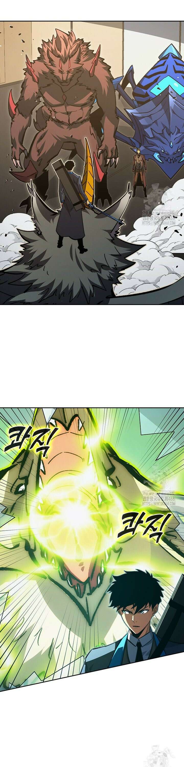 전설 헌터로 키워지는 중입니다 280화 19
