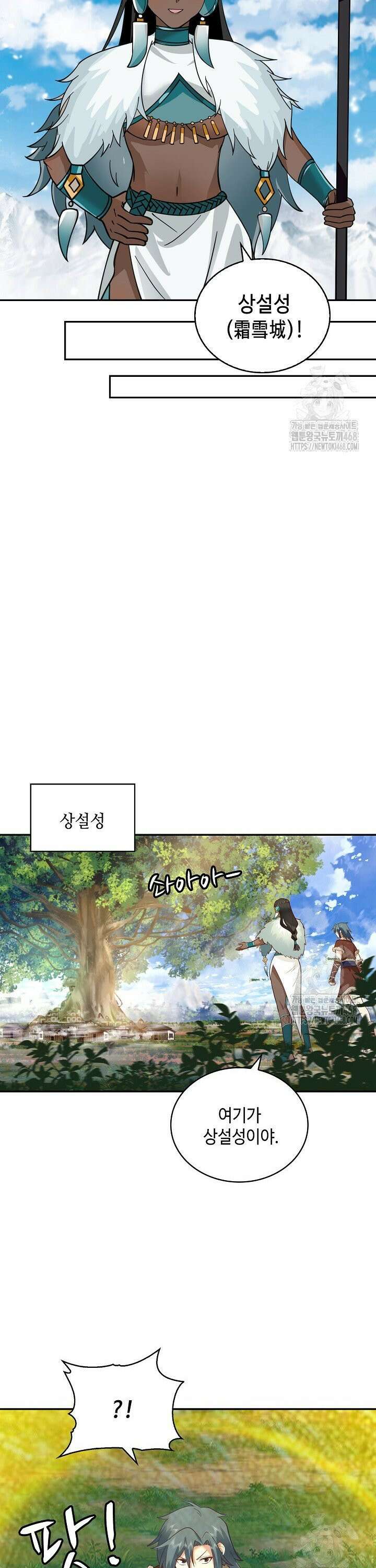 무련전봉 1552화 4
