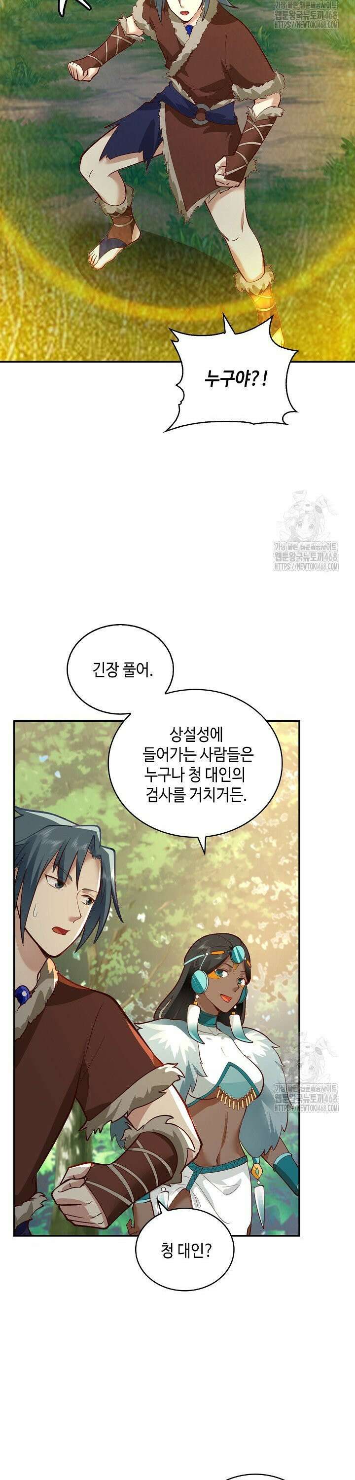 무련전봉 1552화 5