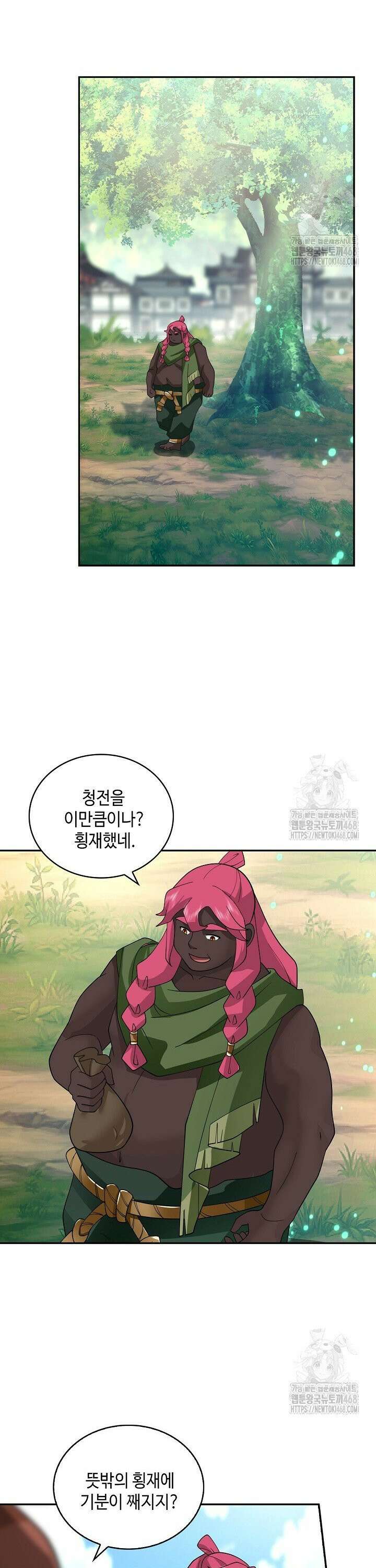 무련전봉 1552화 14